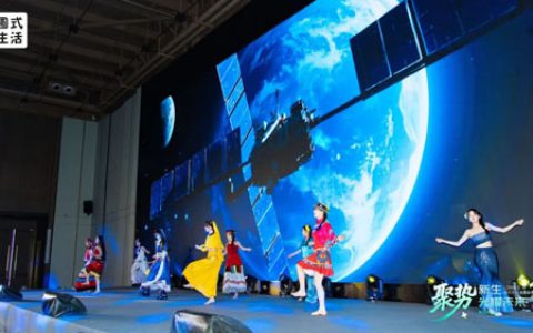 圃美多乐活全国业务峰会-昆明站盛大启幕