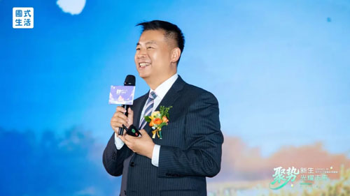 圃美多乐活全国业务峰会-昆明站盛大启幕