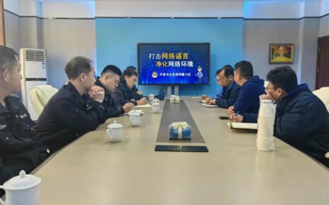 平度网警联合南村镇派出所进海之圣产业园区