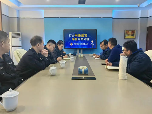 平度网警联合南村镇派出所进海之圣产业园区