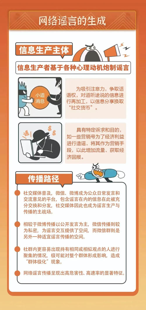 平度网警联合南村镇派出所进海之圣产业园区