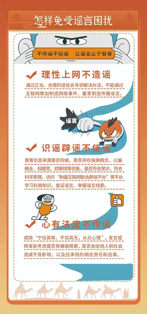 平度网警联合南村镇派出所进海之圣产业园区