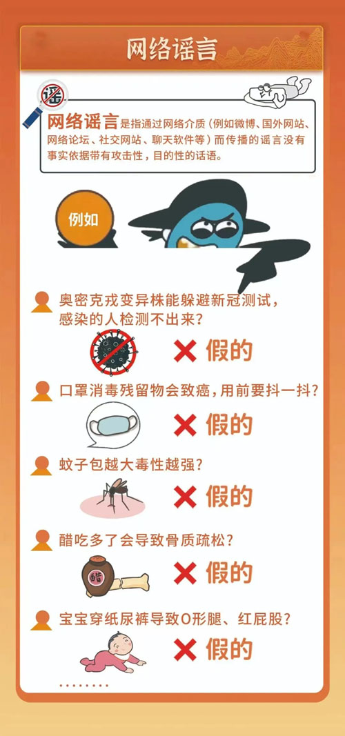 平度网警联合南村镇派出所进海之圣产业园区