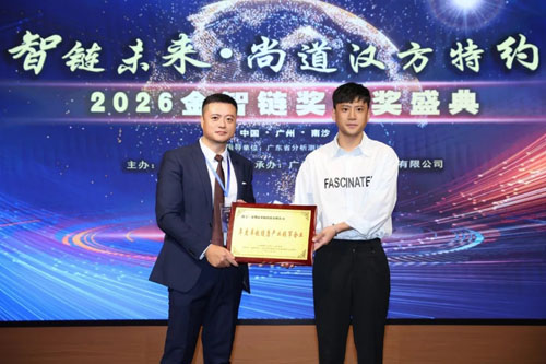 荣格斩获“年度卓越健康产业领军企业”殊荣