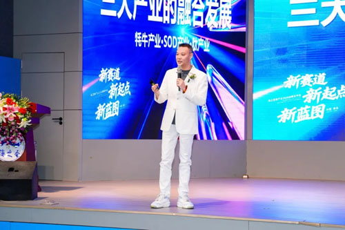 海之圣2026新产业战略发布会成功举办