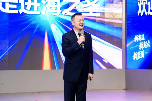 海之圣2026新产业战略发布会成功举办