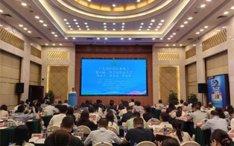 康美药业出席省医药协会大会 斩获双项殊荣