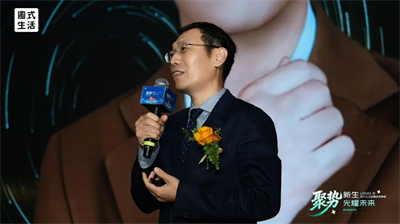 圃美多乐活LOHAS圃式生活全国业务峰会广州站盛大收官