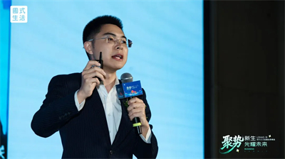 圃美多乐活LOHAS圃式生活全国业务峰会广州站盛大收官