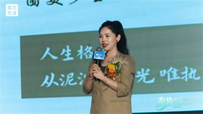 圃美多乐活LOHAS圃式生活全国业务峰会广州站盛大收官