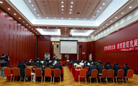 助力人才梯队 双迪股份新晋管理者专项培训圆满举办