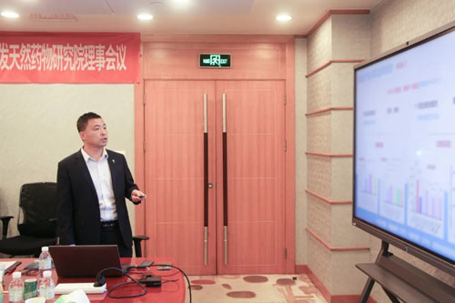 安发国际2026年度科研学术年会隆重召开