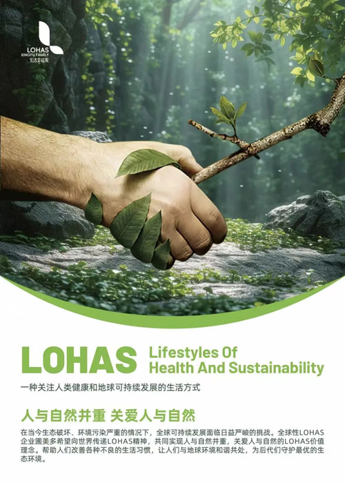 圃美多乐活荣膺“可持续发展典范奖”