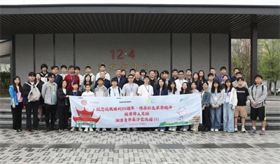 绿之韵董事长胡国安助力港湘交流 香港大学生团访长沙宪法公园