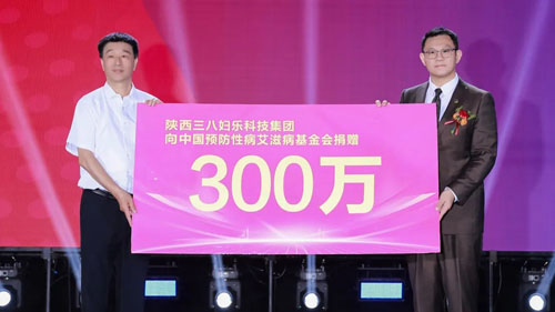 三八妇乐袁晓峰当选中国预防性病艾滋病基金会理事