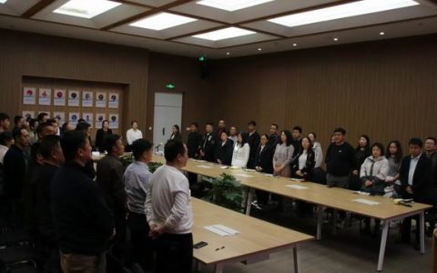 金诃藏药四届二次工代会与四次职代会召开