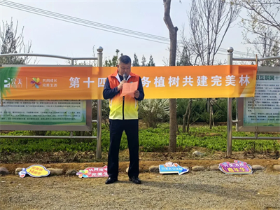 完美北京分公司举办“第十四届义务植树共建完美林”活动