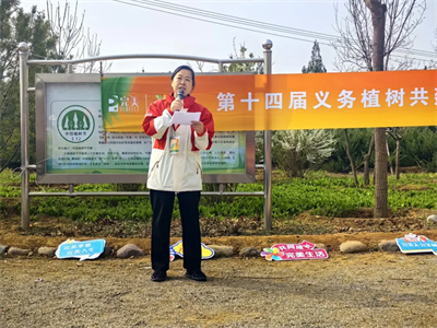 完美北京分公司举办“第十四届义务植树共建完美林”活动