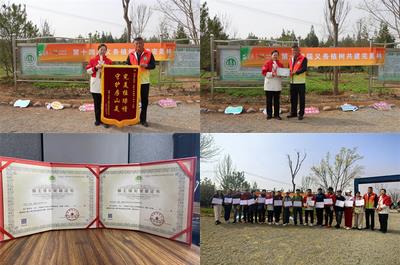 完美北京分公司举办“第十四届义务植树共建完美林”活动