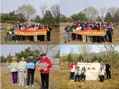完美北京分公司举办“第十四届义务植树共建完美林”活动