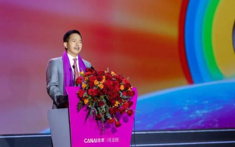 璀璨盛典 佳莱和迩美2026品牌周年庆圆满举行