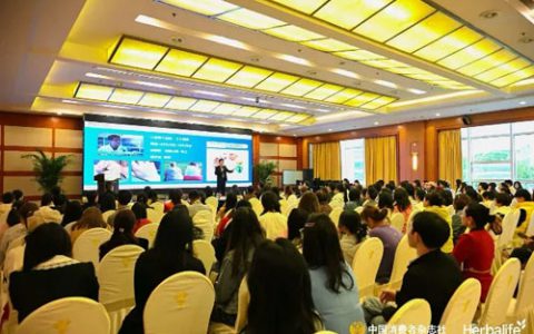 科学控重 康宝莱支持消费科普活动落地昆明