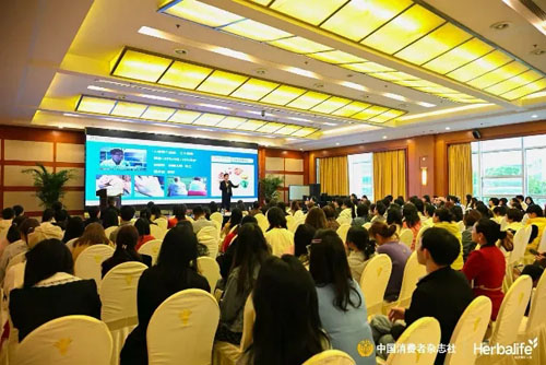 科学控重 康宝莱支持消费科普活动落地昆明