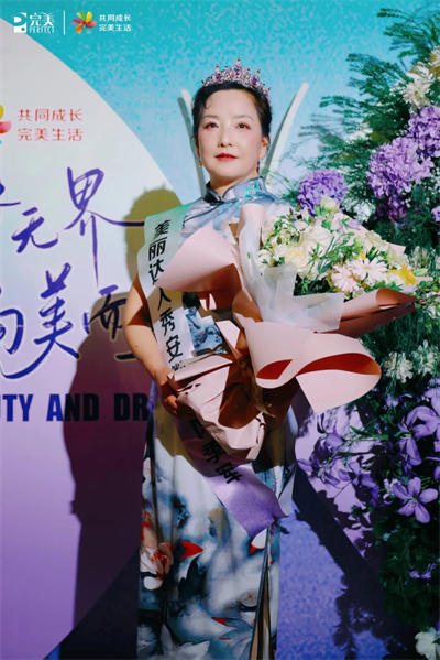 2026完美美丽达人秀安徽赛区决赛隆重举办