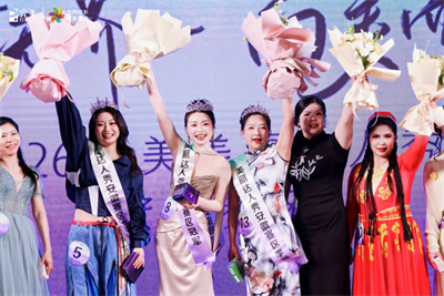 2026完美美丽达人秀安徽赛区决赛隆重举办