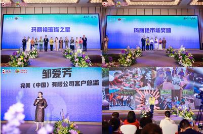 2026完美美丽达人秀江西赛区暨魅力大讲堂