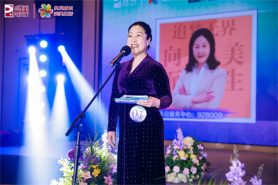 2026完美美丽达人秀江西赛区暨魅力大讲堂