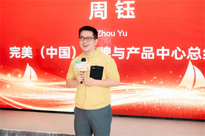 完美生活榜样KOS-视频号内容打造集训营圆满召开