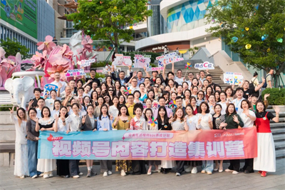 完美生活榜样KOS-视频号内容打造集训营圆满召开