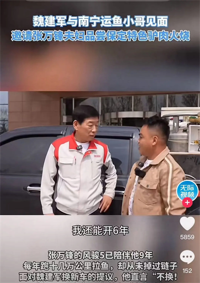 三生宝哥匠心作：真诚的消费者，是最好的代言人