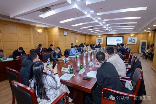 富迪参加2026年上海直销联盟第一季度会议