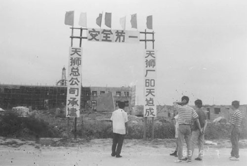 天狮华北运营中心开展铜狮清洗养护公益行动