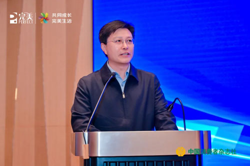 正确认知保健品 完美支持的消费科普行动举行