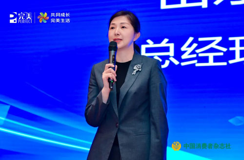 正确认知保健品 完美支持的消费科普行动举行