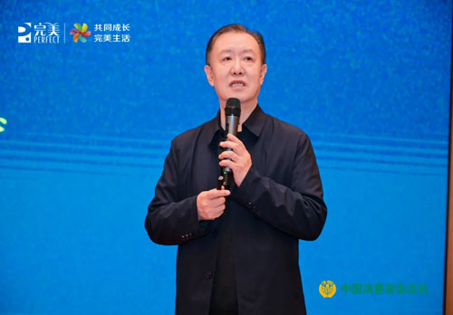 正确认知保健品 完美支持的消费科普行动举行