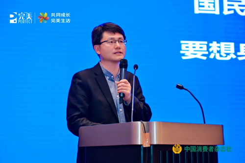 正确认知保健品 完美支持的消费科普行动举行