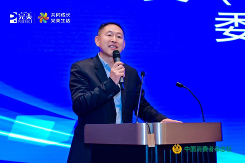 正确认知保健品 完美支持的消费科普行动举行