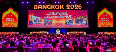 安利曼谷研讨会业务会议，解答了哪些关键发展议题？
