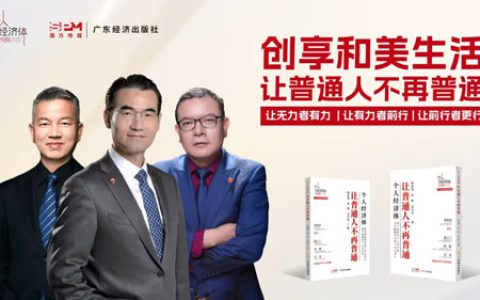和治友德力作入选2026年一季度影响力书单