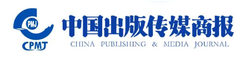 和治友德力作入选2026年一季度影响力书单