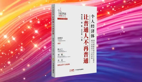 和治友德力作入选2026年一季度影响力书单