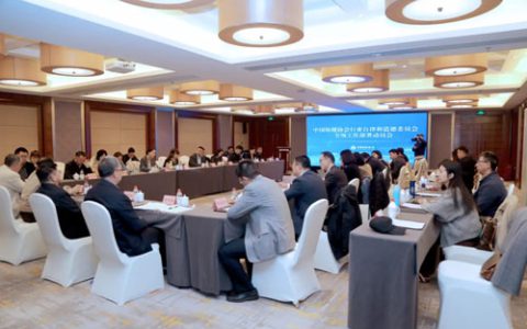 康宝莱与中国保健协会自律委共建科普新生态