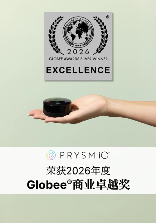 如新PRYSM iO 获2026Globee®商业卓越奖