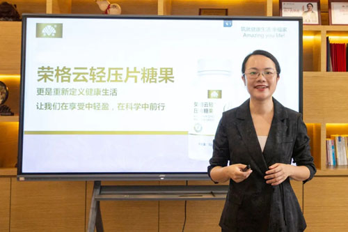荣格云轻片新品启动仪式举行 首发礼遇曝光