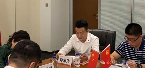 广东省富迪慈善基金会党支部筹建汇报会召开