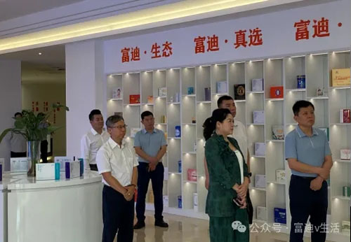 广东省富迪慈善基金会党支部筹建汇报会召开